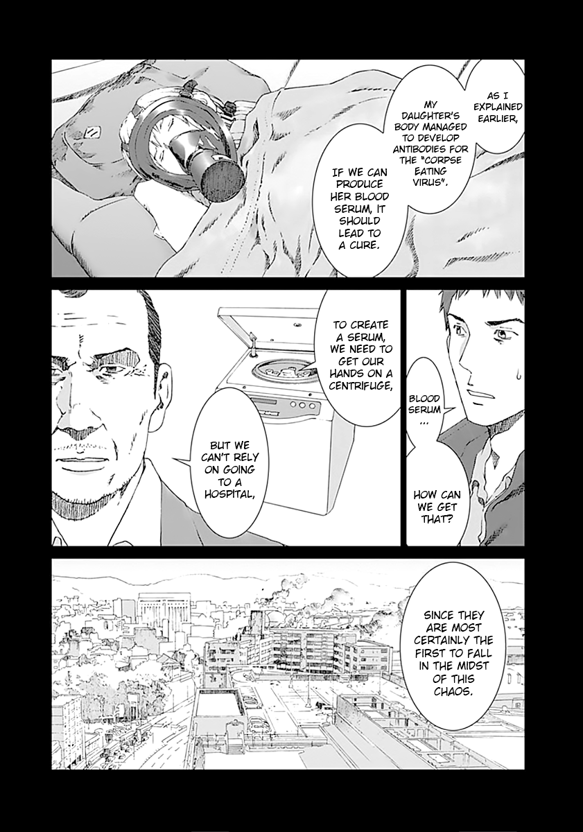 Yuugai Toshi Chapter 6 12